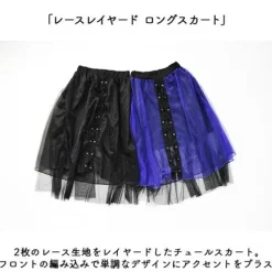 ACDC RAG Lace Layered Long Skirt Clearance