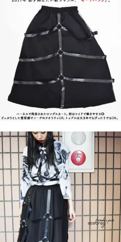 Bottoms>ACDC RAG Long Harness Skirt