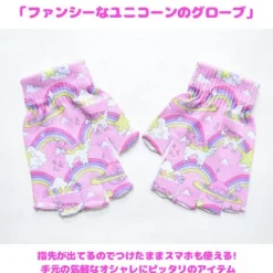 ACDC RAG Original Unicorn Fingerless Gloves