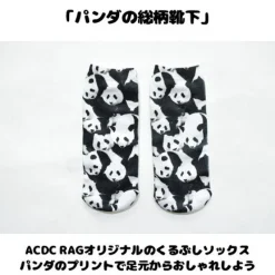 ACDC RAG Panda Socks