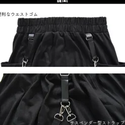 ACDC RAG R-Belt Sarouel Pants w/ Suspenders