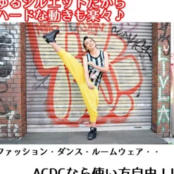 ACDC RAG Sarouel Pants Outlet