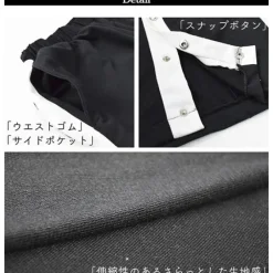 ACDC RAG Side Line Wide Pants Best