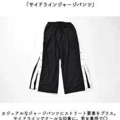 ACDC RAG Side Line Wide Pants Best