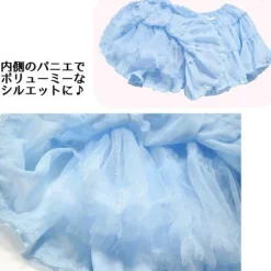 ACDC RAG 3-Tiered Tulle Skirt Hot