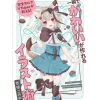 How To Draw>A completely self-made VTuber teaches you how to make “cute” illustrations in an instant! Illustration techniques to create “cute” in an instant!