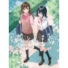 Manga>Adachi and Shimamura Vol. 7