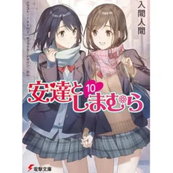 Adachi and Shimamura Vol. 10 (Light Novel) Best