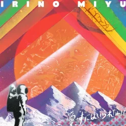 Aisazu niwa Irarenai | Miyu Irino 6th Single CD Discount