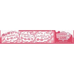 Towels>AiScReam Presents TOPPING LIVE Come See Me Before I Melt ♡♡♡ Muffler Towel