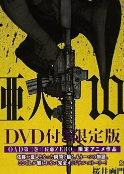 Anime & Manga Magazines>Ajin Vol. 10 Limited Edition w/ DVD