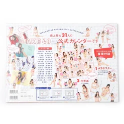 Calendars><noscript><img width=