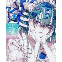 Art Books>Akiakane Artworks: Myaku