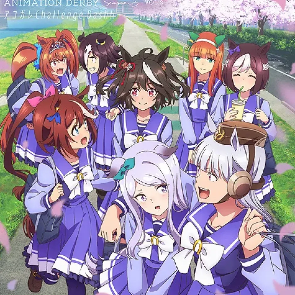 Akogare Challenge Dash!! | TV Anime Uma Musume Pretty Derby Animation Derby Season 3 Vol. 2 Best