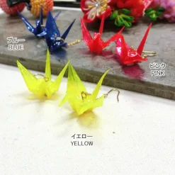 aller au lit Origami Crane Colored Earrings Discount