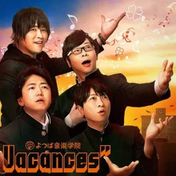 Other Music>Ameba Yotsuba Ongaku Gakuin Cover Album