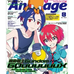 Anime & Manga Magazines>Animage July 2025