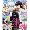 Anime & Manga Magazines>Animage March 2017 w/ Yuri!!! on Ice Mini Clear File