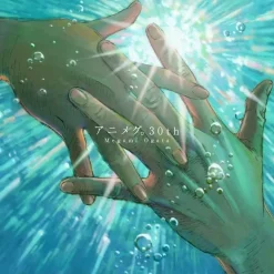 Other Music>Animegu. 30th | Megumi Ogata Anison Cover Mini CD Album