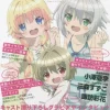Anime & Manga Magazines>Anime Lance N' Masques Official Fan Book Vol. 1