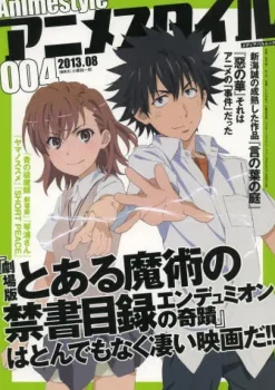 Anime Style 004 2013.08 Discount