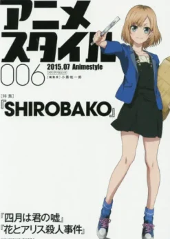 Anime Style 006 2015.07 New