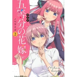 Anime The Quintessential Quintuplets Novelize Vol. 2 Discount