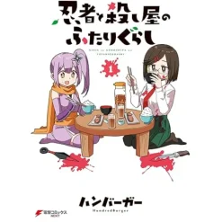 A Ninja and an Assassin Under One Roof Vol.1 Discount
