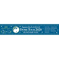 Towels>Aqours 6th LOVELIVE! Dome Tour 2020 Muffler Towel ～SECOND HOME STAGE～
