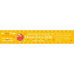 Aqours 6th LOVELIVE! Dome Tour 2020 Muffler Towel ~MIRAI TICKET~ Discount