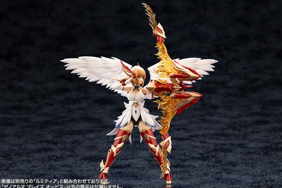 Arca Nadea XenoAlma Blaze Ophis Sale