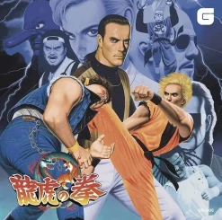 Game Music>Art of Fighting Original Soundtrack