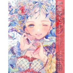 Ashiya Maki Works & Illustration Making Sale