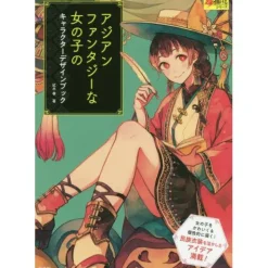 How To Draw>Asian Fantasy Girl Character Design Book (Cho Egakeru Series)