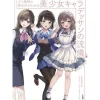How To Draw>A Style of Drawing Beautiful Girl Characters that Shows How Professional Artists Draw