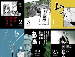 Calendars>Attack on Titan Flip Calendar: “A Proposal to Humanity from the 13th Survey Corps Commander” Erwin Smith Ver.