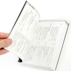Attack on Titan TV Anime Script: Part One Discount