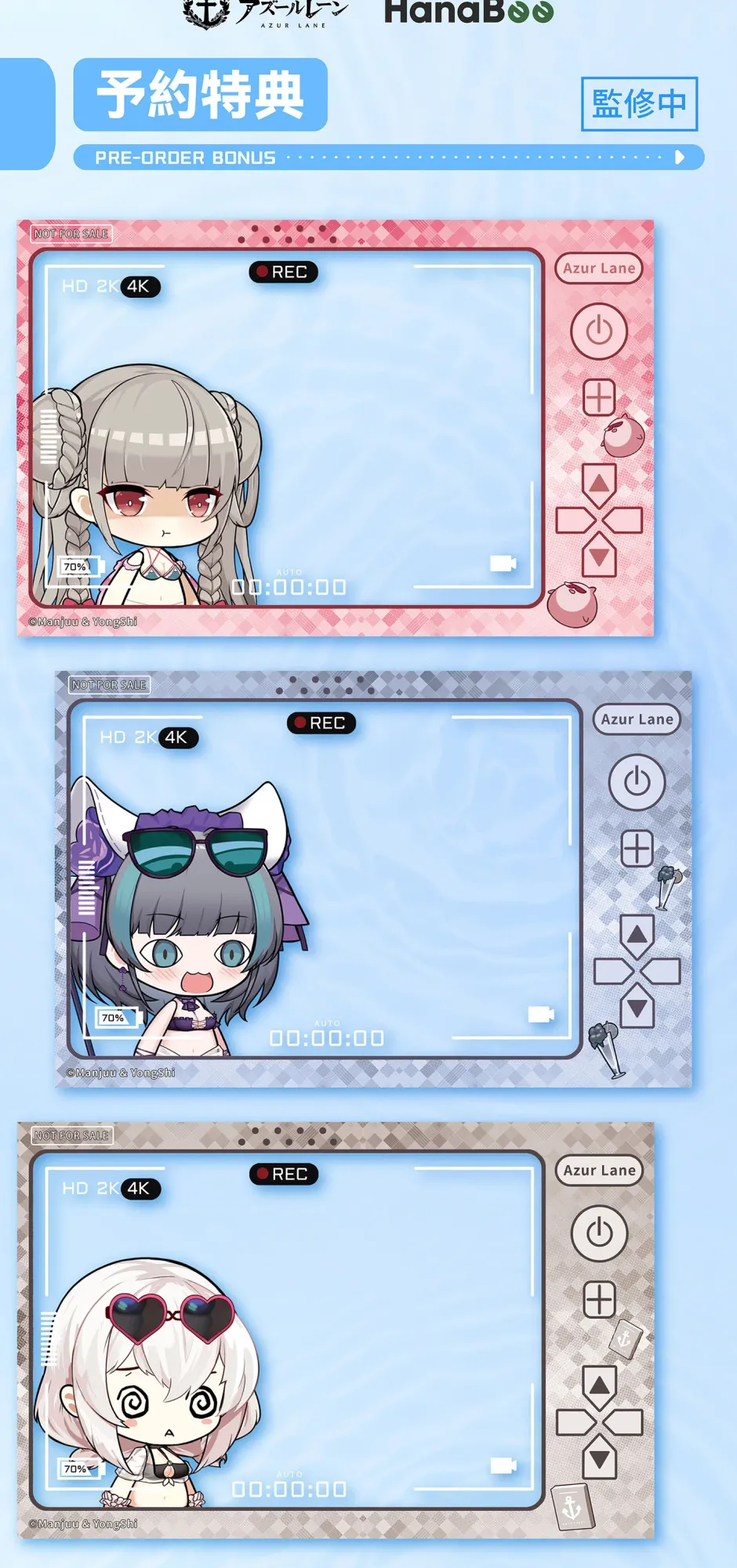 Nendoroid & Mini Figures>Azur Lane Swimsuit Chibi Figure Vol. 2 Set of 3