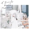 Azusa Tadokoro New Single CD Outlet