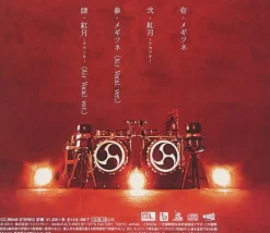 BABYMETAL Megitsune (Standard Edition) Discount