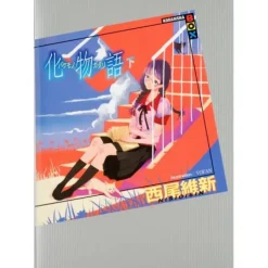 Bakemonogatari Part 2 (Light Novel) Discount
