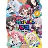 BanG Dream! Garupa Pico Comic Anthology Vol. 3 Best