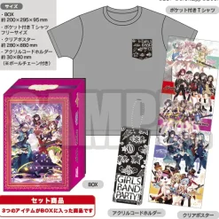 BanG Dream! Girls Band Party! Anime Japan 2018 Limited Anniversary Box Best