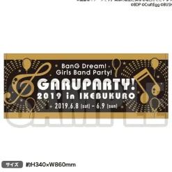 BanG Dream! Girls Band Party! 2019 Anniversary Towel Discount