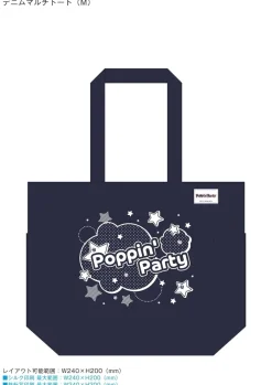 Bags & Wallets>BanG Dream! Girls Band Party! Denim Tote Bag Collection Vol. 2