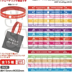 Other Accessories>BanG Dream! Girls Band Party! Trading Silicone Band
