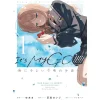 BanG Dream! It's MyGO!!!!! Swaying in the Rain, Looking for the Sunshine Vol. 1 Hot