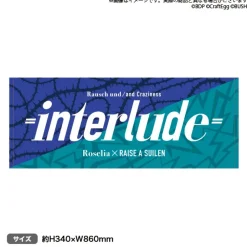BanG Dream! Roselia x RAISE A SUILEN Rausch und/and Craziness -interlude- Towel Outlet
