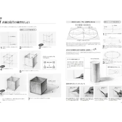 How To Draw><noscript><img width=