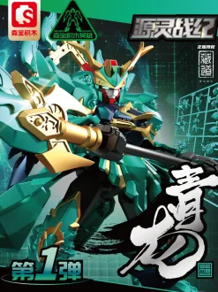 Collectable Toys>Battle of Yuanling Action Block Toy Azure Dragon